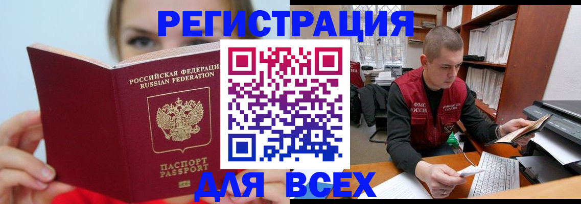 регистрация для дет. сада в Ростове