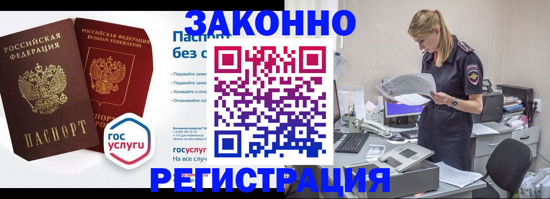 регистрация для дет. сада в Ростове