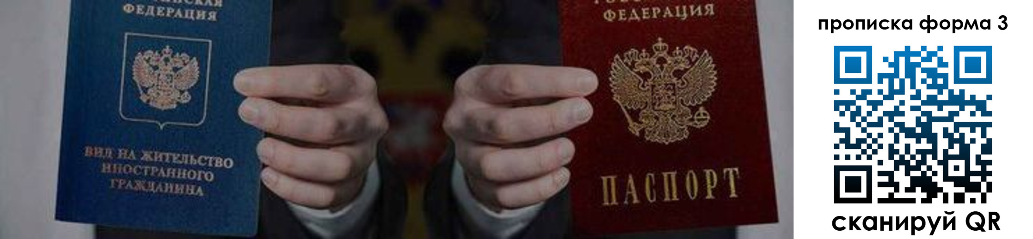 временная регистрация адрес в Ростове