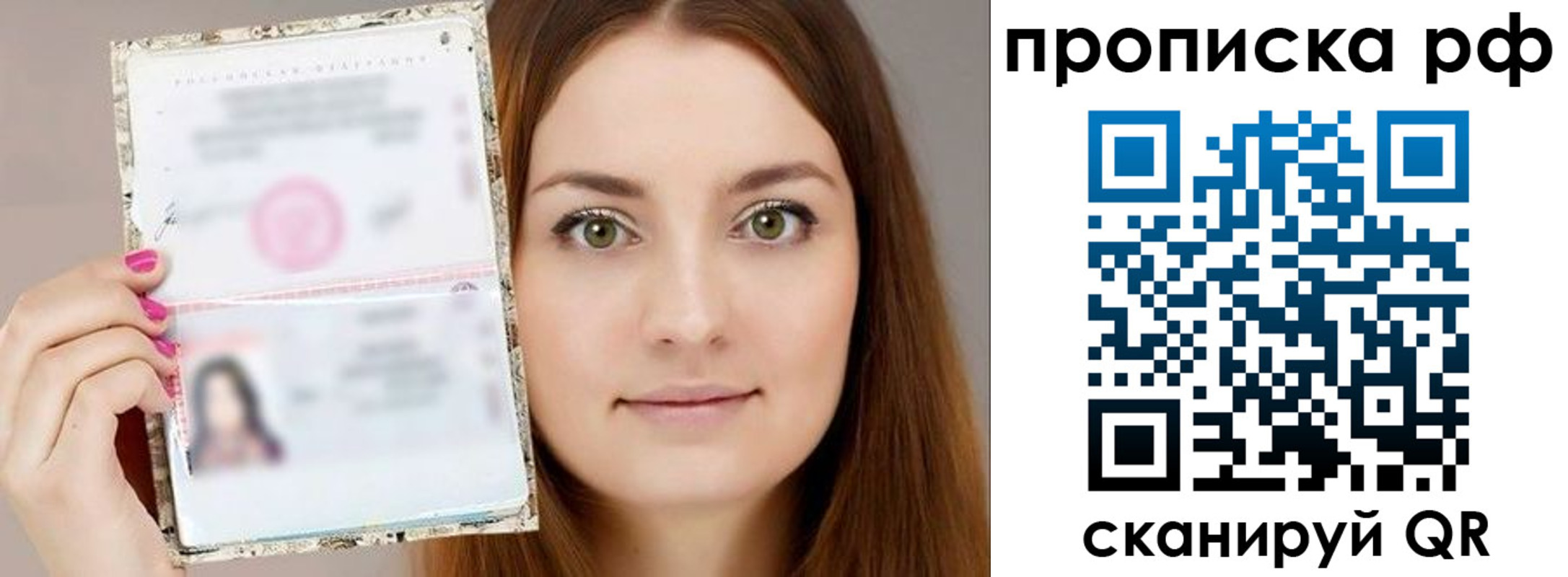 временная регистрация госуслуги в Ростове