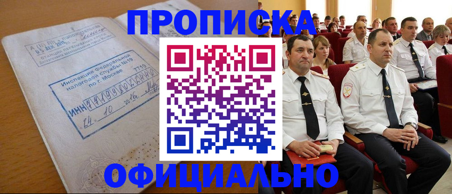 регистрация для дет. сада в Ростове